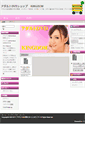 Mobile Screenshot of komusumeya.net